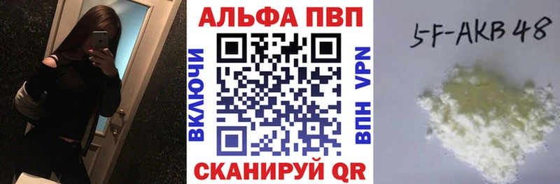 Как найти закладки Ахтубинск A PVP COCAIN Меф мяу мяу Каннабис ГАШИШ