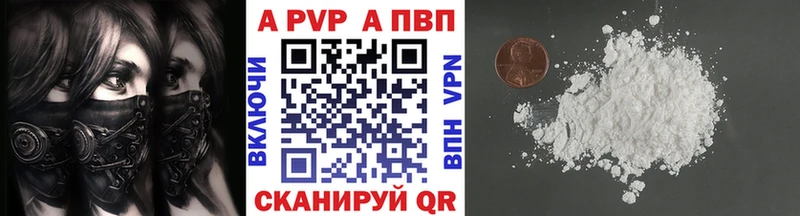 omg онион  Ахтубинск  Альфа ПВП Соль 