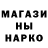 Дистиллят ТГК концентрат inco Gnitus