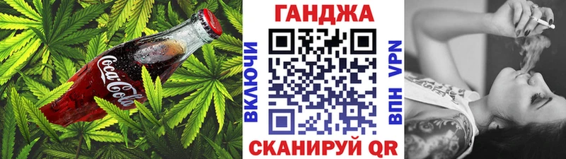 где можно купить наркотик  Ахтубинск  Cannafood конопля 
