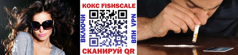 Кокаин VHQ  что такое   Ахтубинск 
