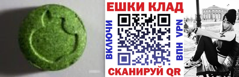 Экстази TESLA  где можно купить   Ахтубинск 
