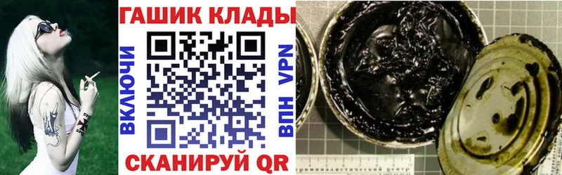 darknet как зайти  гидра рабочий сайт  Ахтубинск  Гашиш hashish 