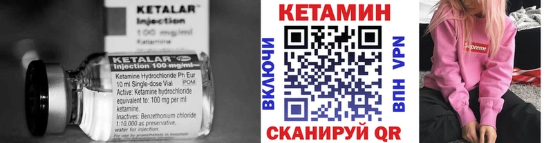 КЕТАМИН ketamine  blacksprut tor  darknet телеграм  где купить   Ахтубинск 