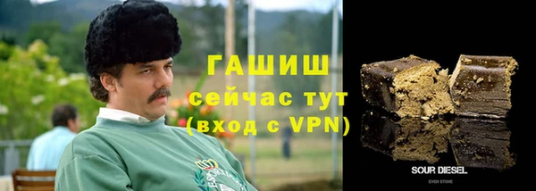 ALPHA-PVP Арсеньев