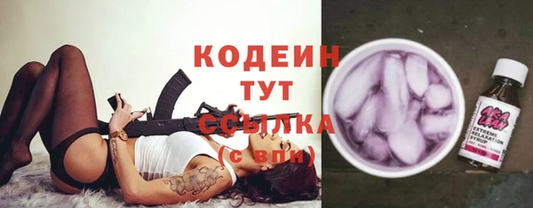 ALPHA-PVP Арсеньев
