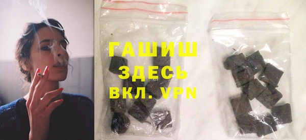 ALPHA-PVP Арсеньев