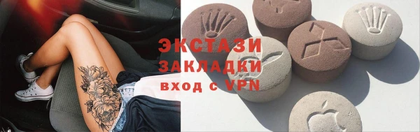 ALPHA-PVP Арсеньев