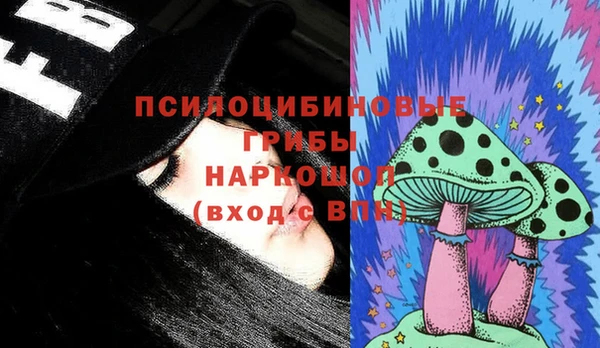ALPHA-PVP Арсеньев