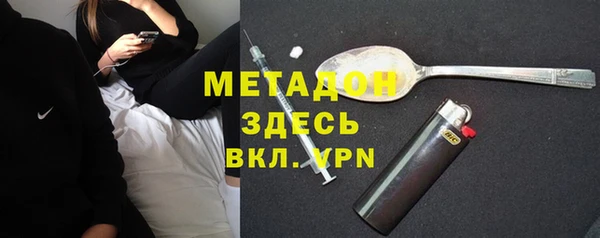 дмт Армянск