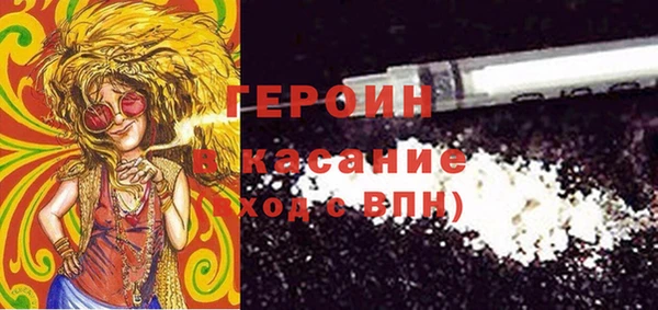 мескалин Аркадак
