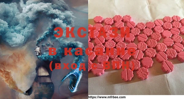 мескалин Аркадак