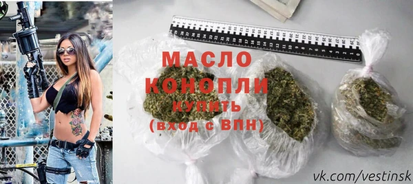 ALPHA-PVP Арсеньев