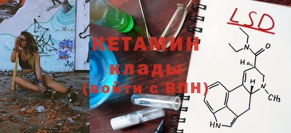 мескалин Аркадак