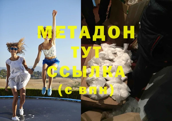 ALPHA-PVP Арсеньев