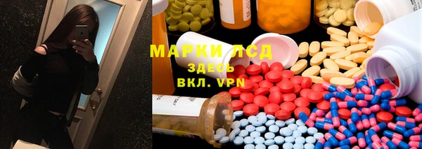 ALPHA-PVP Арсеньев