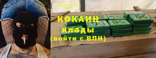 ALPHA-PVP Арсеньев