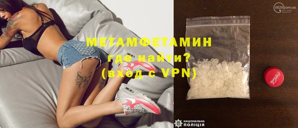 дмт Армянск