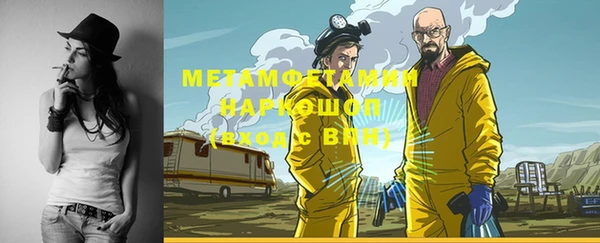 ALPHA-PVP Арсеньев