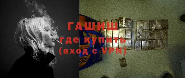 ALPHA-PVP Арсеньев