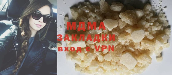 СК Новодвинск