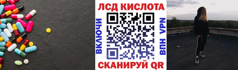 LSD-25 экстази ecstasy  OMG tor  Ахтубинск  купить  