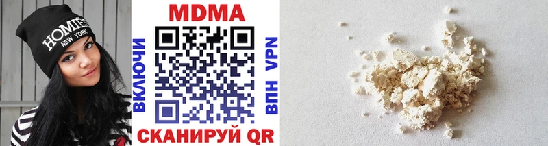 MDMA crystal  Ахтубинск 