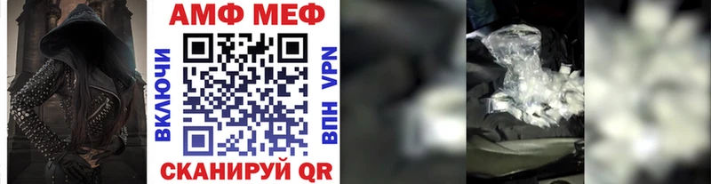 Первитин Декстрометамфетамин 99.9%  МЕГА ONION  Ахтубинск 