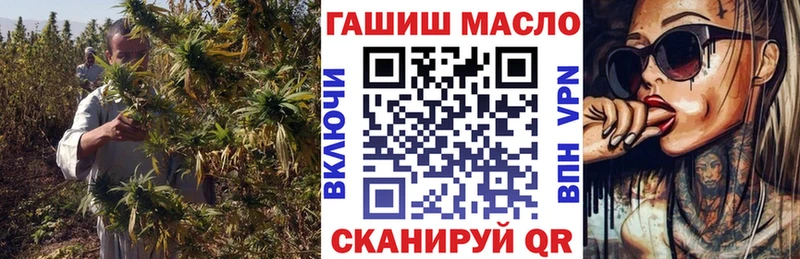 Дистиллят ТГК вейп  shop как зайти  Ахтубинск 